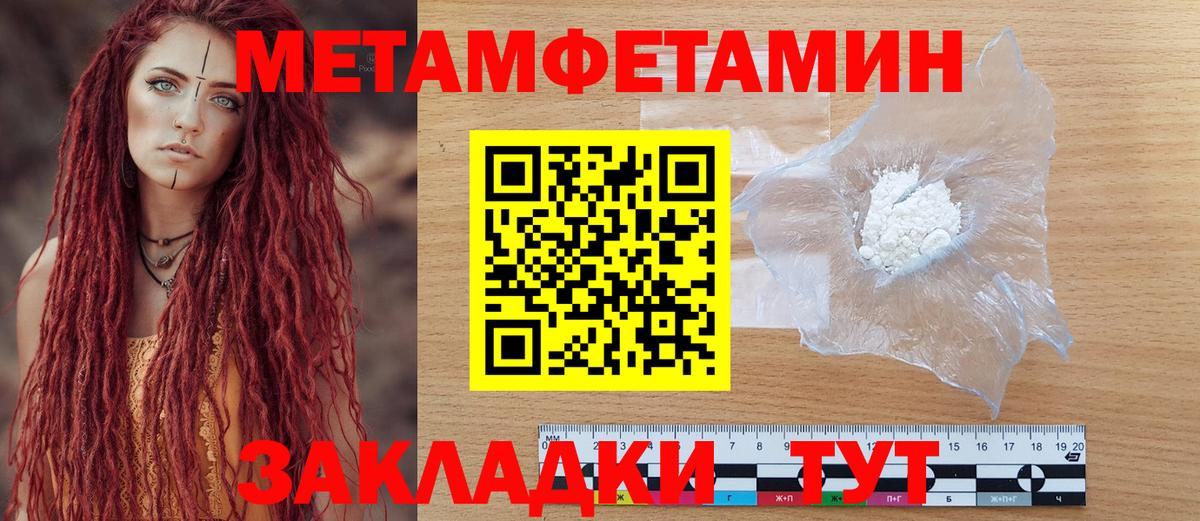 Amphetamine Premium Нижневартовск