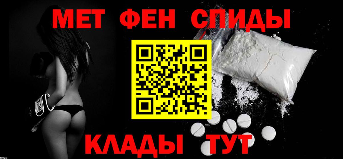 АМФ Розовый  Вход с VPN  АМФ  Нижневартовск 