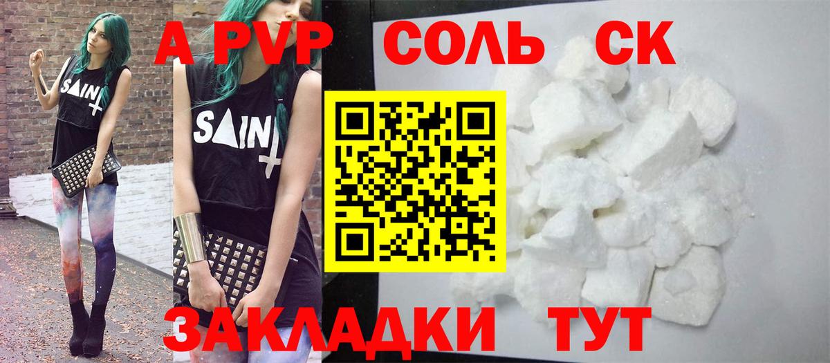 A-PVP СК Нижневартовск