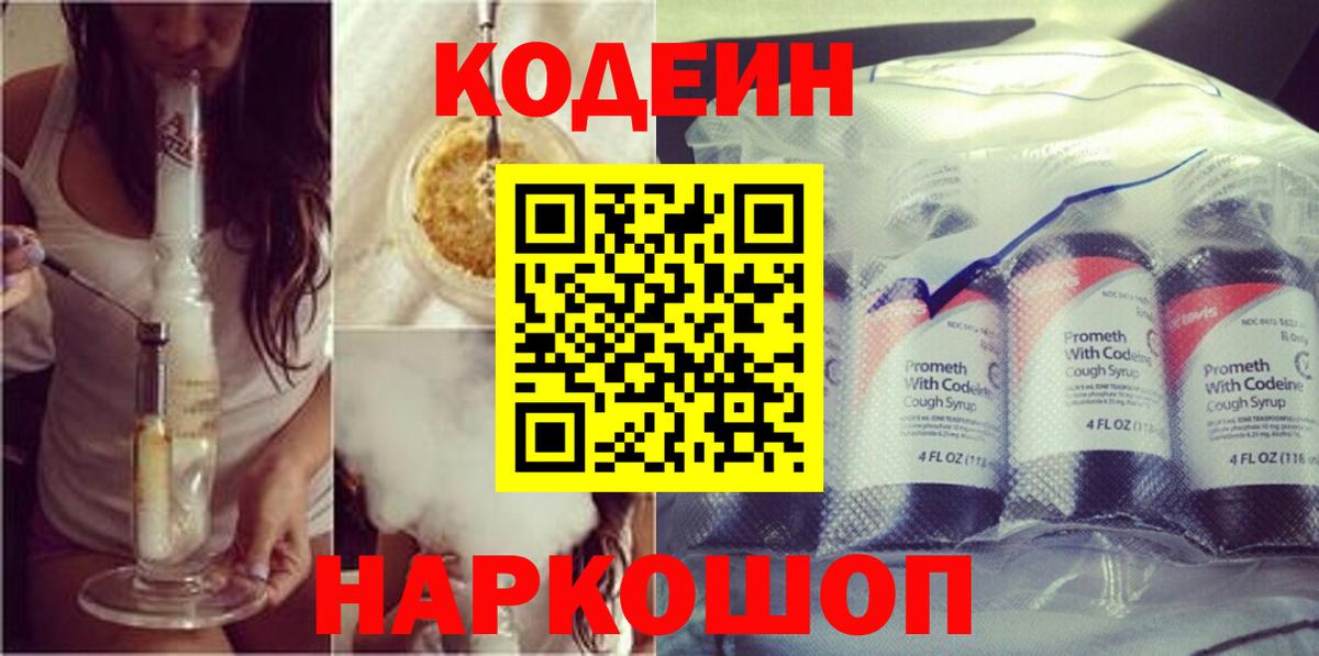Нижневартовск  LSD-25  NBOMe  Вход с VPN  Меф кристаллы  Бошки Шишки  Гашиш 