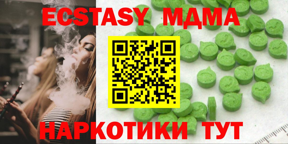 Ecstasy DUBAI Нижневартовск