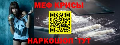 мефедрон мука Чебаркуль