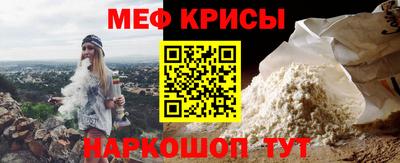 мефедрон мука Чебаркуль
