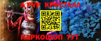 мефедрон мука Чебаркуль