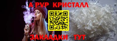 мефедрон мука Чебаркуль