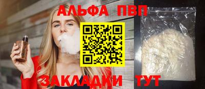 мефедрон мука Чебаркуль