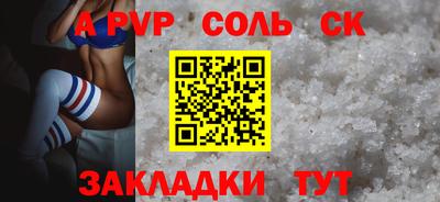 хмурый Чапаевск