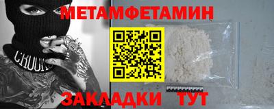 хмурый Чапаевск