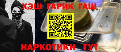 гашиш Чебоксары