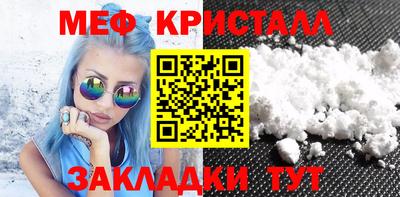 мефедрон мука Чебаркуль