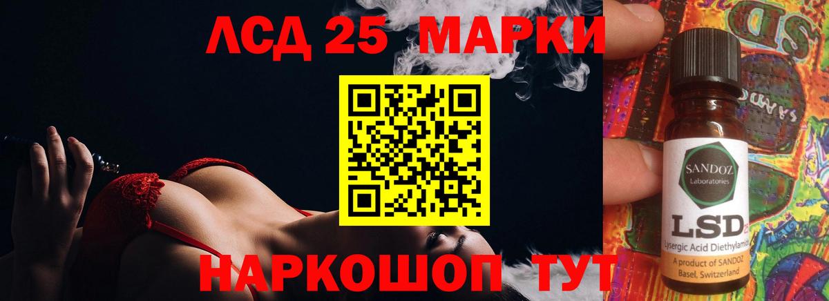 ЛСД экстази ecstasy Нижневартовск