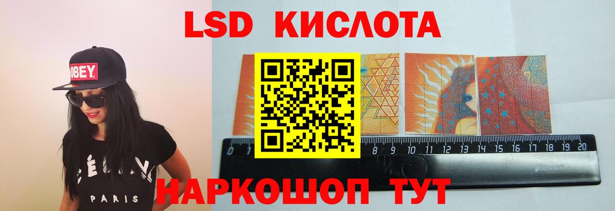 мега вход  LSD-25 экстази ecstasy  Вход с VPN  ЛСД экстази кислота  Нижневартовск  Лсд 25 экстази 