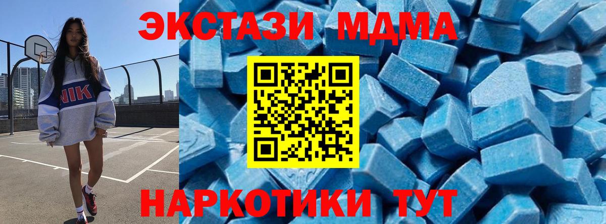 MDMA VHQ Нижневартовск