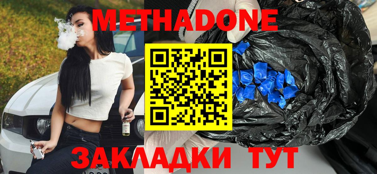 Бошки Шишки Нижневартовск