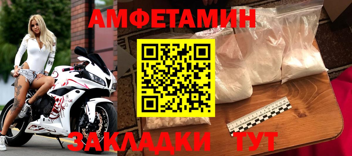 МЕТАМФЕТАМИН Декстрометамфетамин 99.9%  Вход с VPN  Нижневартовск  МЕТАМФЕТАМИН Декстрометамфетамин 99.9% 