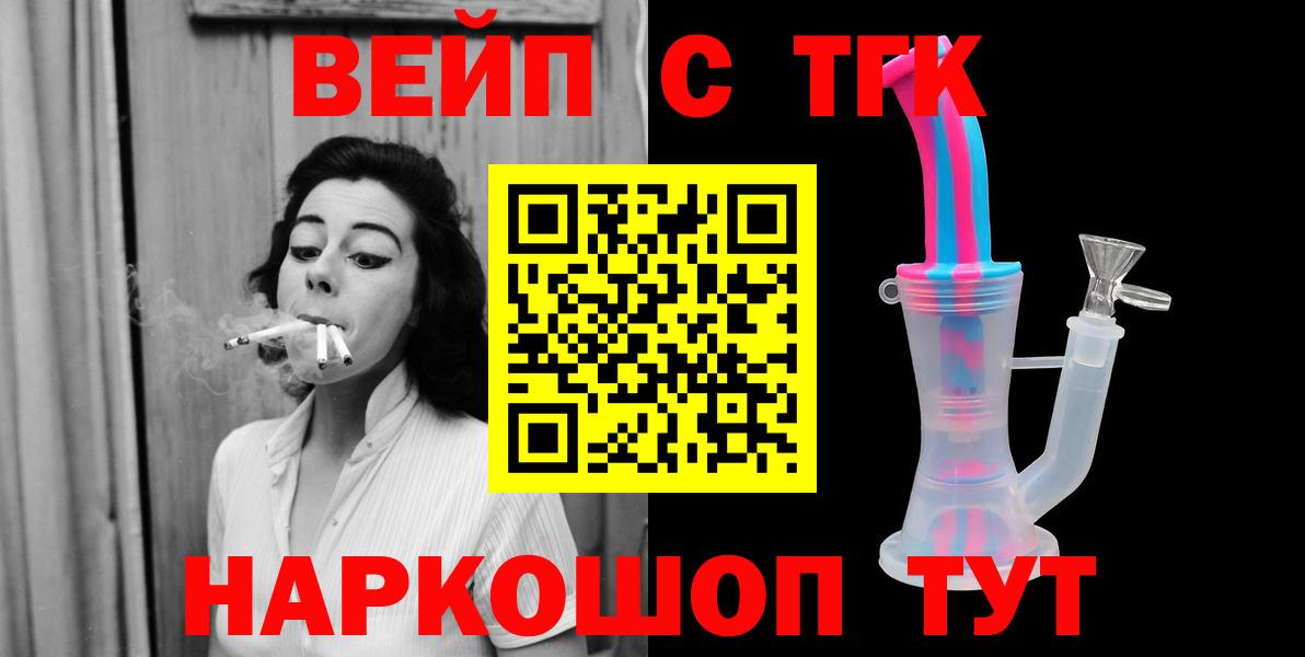 Дистиллят ТГК концентрат Нижневартовск