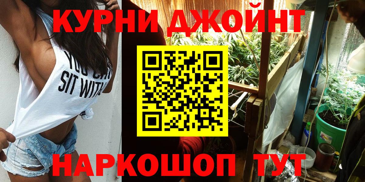 Нижневартовск  Конопля VHQ  Вход с VPN  Бошки марихуана марихуана  Шишки марихуана план 